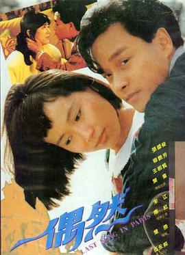 《疾速追杀4》4K无广告