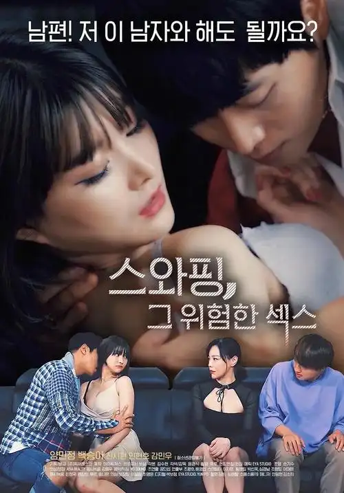 《三体》4K剧集版